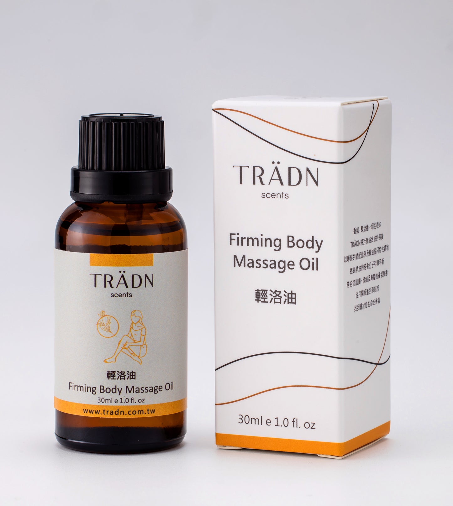 輕洛油 (代謝緊實美人腿) Firming Body Massage Oil 30ml